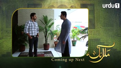 Malaika Episode 76 Urdu1