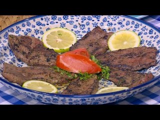 كبدة بالروزماري | أماني رفعت