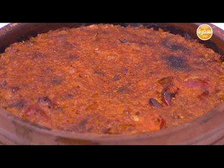 فريك بالبصل المقلي | عماد الخشت