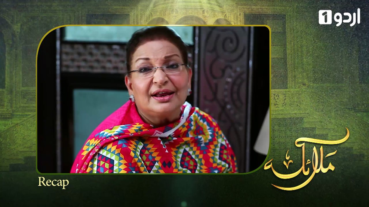 Malaika Episode 61 Urdu1