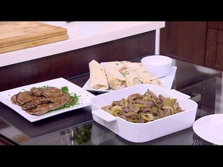 كبدة شاورما - كبدة ضاني - كبدة مشوية  | أميرة في المطبخ حلقة كاملة