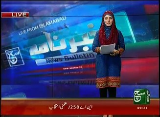 News Bulletin 09am 28 November 2016 - Such TV