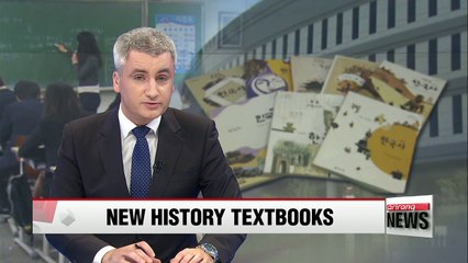 Korea to unveil draft of new history textbook online