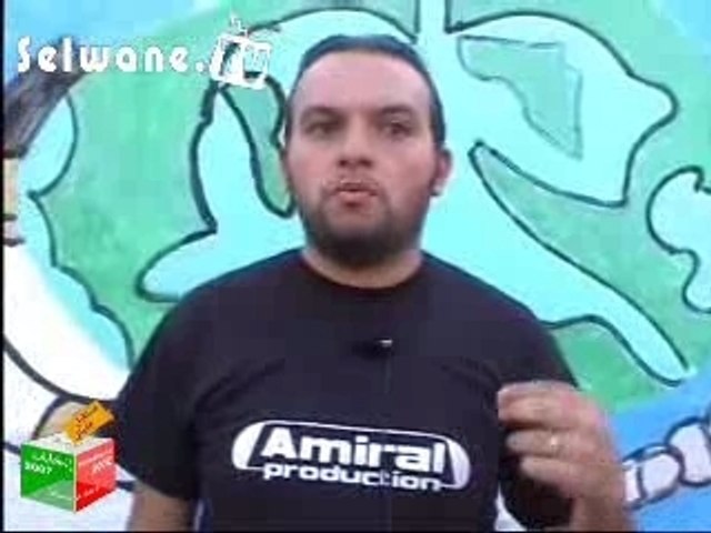 Amiral - Spécial Eléctions Législatives 2007 Maroc