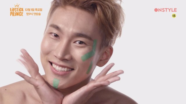 [화섹남검증] 재간둥이 프린스 은광, 누구도 예상못한 미용용품을 말하다?!