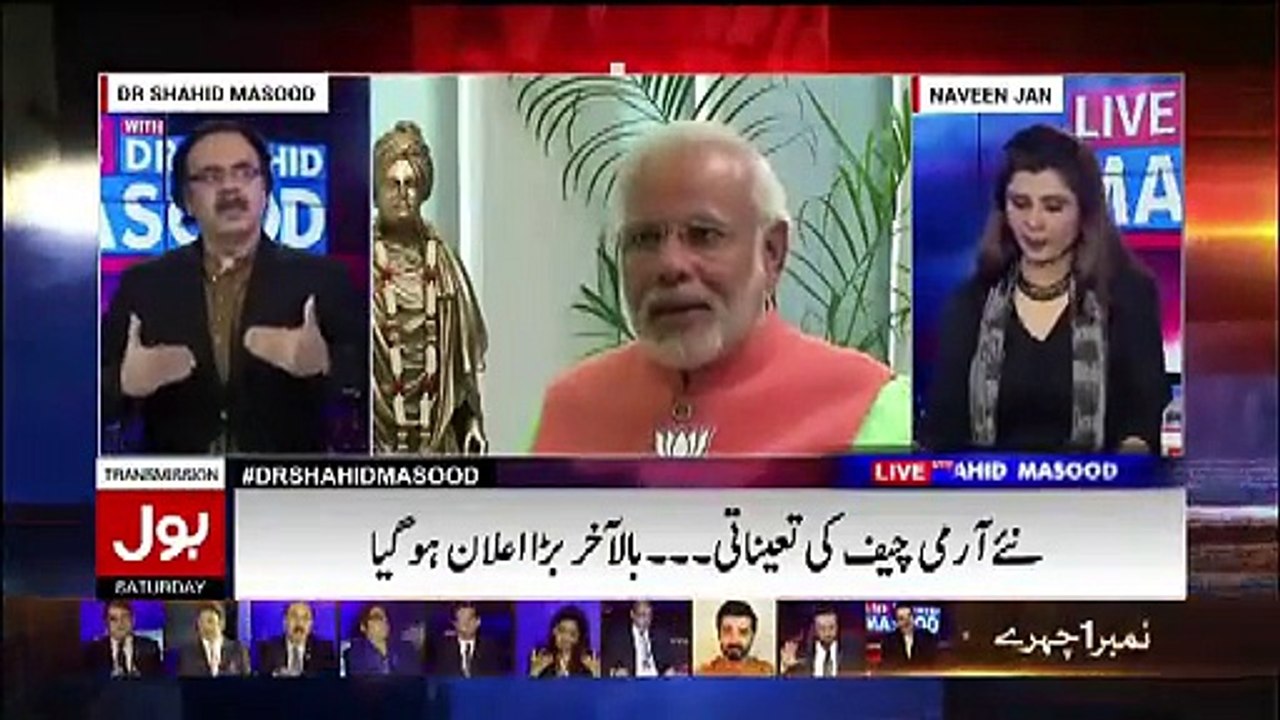 Dr Shahid Masood is Giving Warning to Maryam Nawaz in Live Talk Show