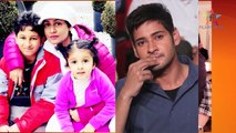 Mahesh Babu New Year Plan Ento Telusa....- -- Filmystarss