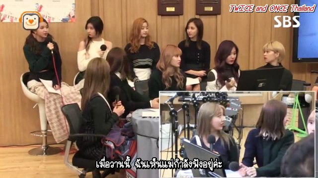 ซับไทย 161103 CULTWO SHOW (TWICE) PART1/2