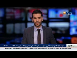 بسكرة  تسجيل هزة أرضية بقوة 3.5 درجة بمزيرعة مساء الأحد