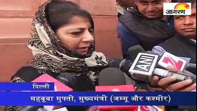 नोटबंदी का फैसला मुल्क के लिए ऐतिहासिक साबित होगा: महबूबा मुफ्ती