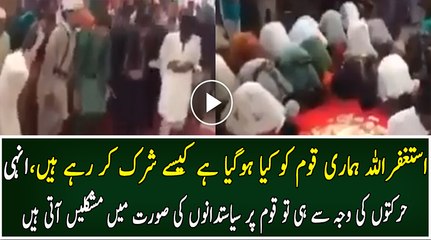Islam Ke NAAM Per Log Kaise Tamasha Kar Rahe Hain...