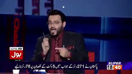 Aamir Liaquat threatening PMLN Daniyal Aziz