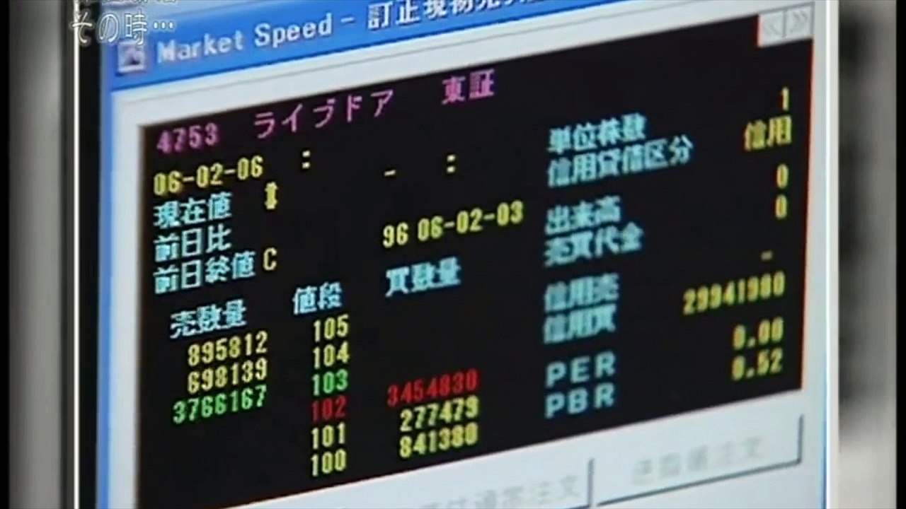 【桁違い！】凄腕株トレーダーのBNFさんが午前中の取引で４億円稼いでた！？