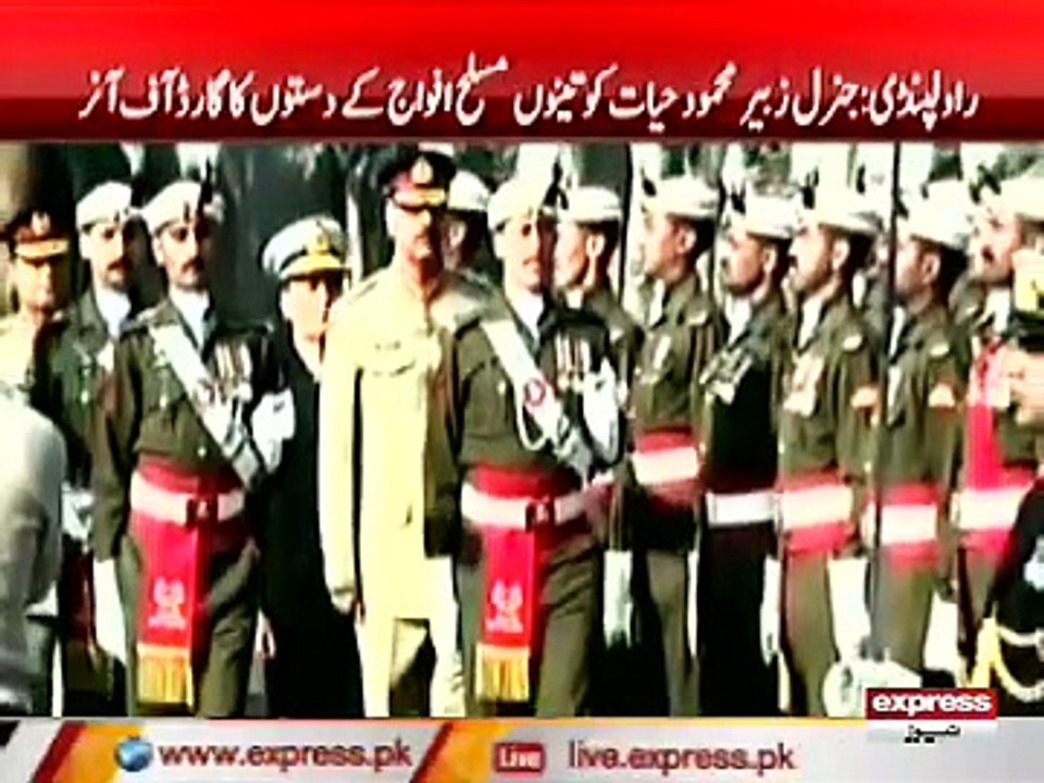 Chairman Joint Chiefs of Staff Committee