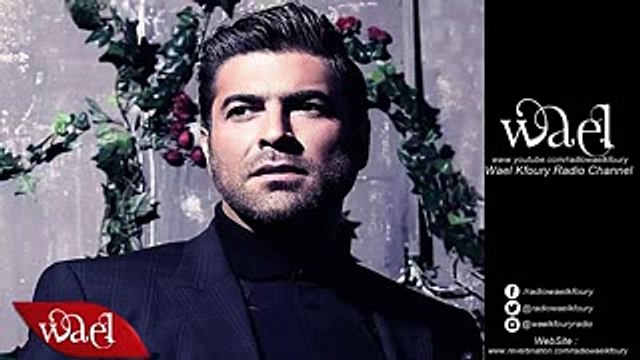 -Wael Kfoury - Ma Adert - New وائل كفوري - ما قدرت - توزيع وأداء جديد -
