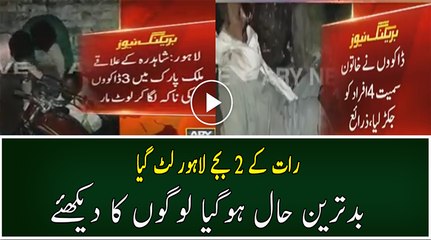 Another Bad Incident in Lahore At 2 AM