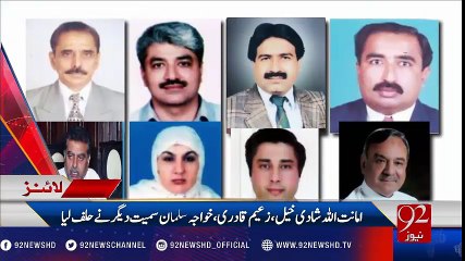 92 News Headlines 12:00 PM - 28-11-2016 - 92NewsHD