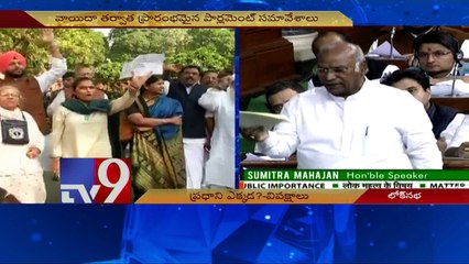 Opposition questions PM Modi's absence in Lok Sabha - TV9