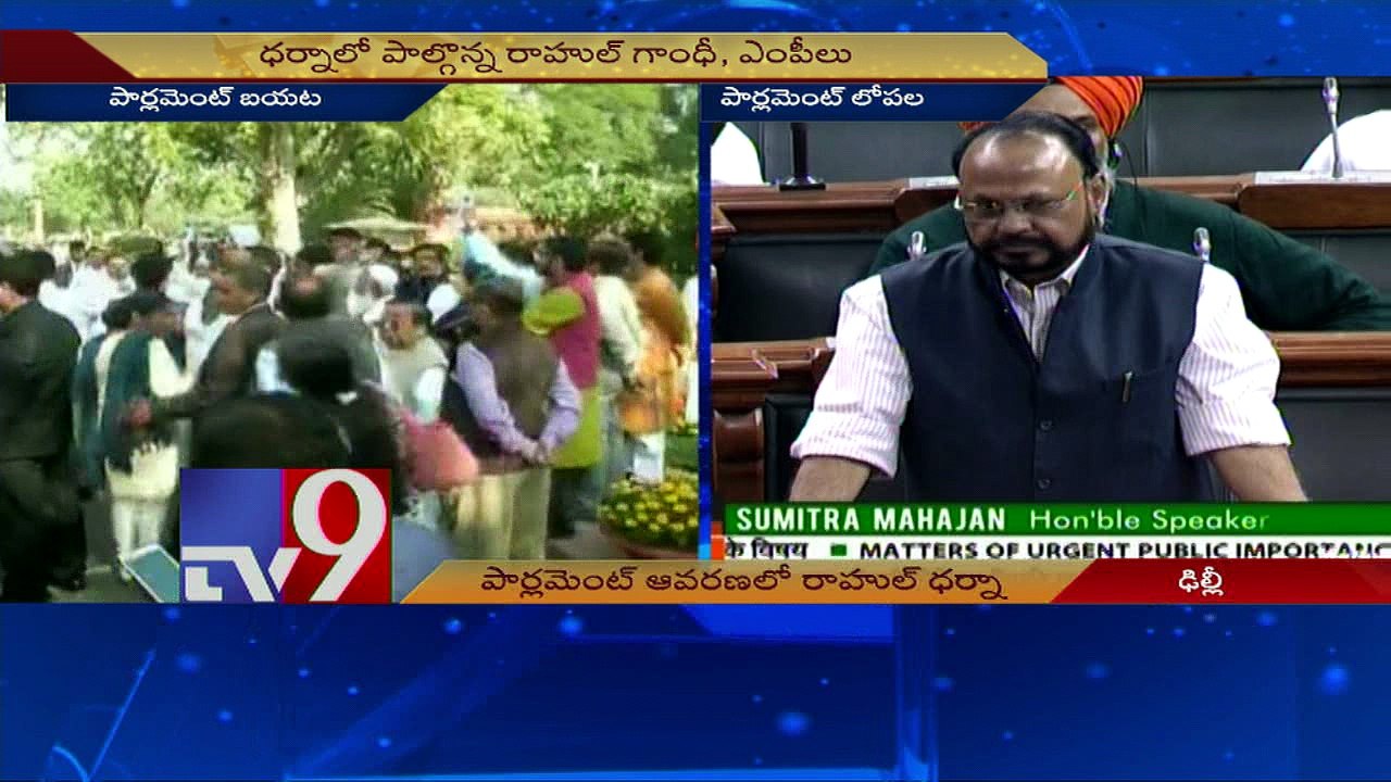 If the Oppn wants, PM Modi will come to Lok Sabha, assures Rajnath Singh - TV9