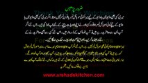 Permanent Hair Straightening At Home l Balon Ko Straight Karna l (November 16) By Arshad