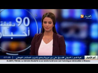 سكيكدة  الحكم على أتباع الطائفة الأحمدية بالسجن لشهر وسنة غير نافذة