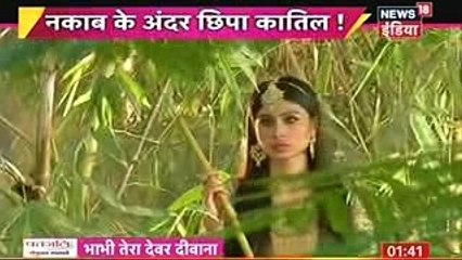Naagin Season 2 MYSTERY MAN SE GHABRAYI YAMINI 29 November 2016 News