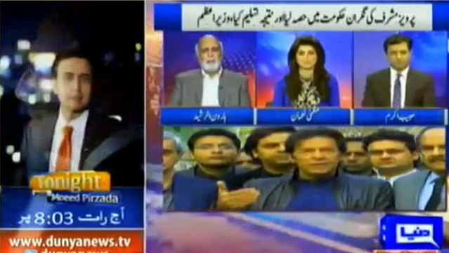 Jab Nawaz Sharif iqtedar chor jae ga, tab Talal Ch aur Danial wagera se Mazhiya program kerwae jain gay - Haroon Rasheed