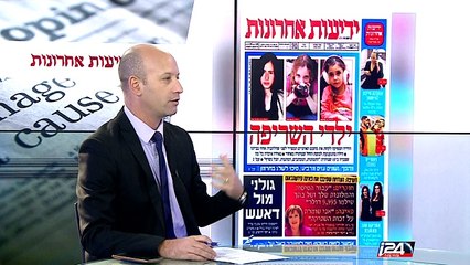 11/28: the Headlines through the Press Review