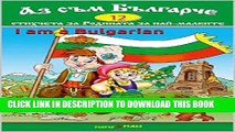 EPUB DOWNLOAD I am a Bulgarian: Poems for children PDF Ebook