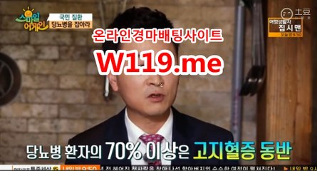 인터넷경정사이트 ☞ T119.me ☜  경정결과