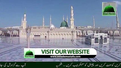 Naat Sharif by Owais Raza Qadri Arsh e Haq Hai Masnad e Rifat Rasoolallah Ki Best Naat Sharif