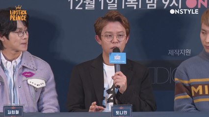 [제작발표회] 박하선에게 반한 토니안, "이런 사람 본 적이 없다"