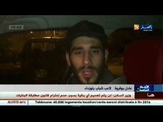 عادل بوقروة ينفي التهم المنسوبة اليه ويعد منصاري بلوزداد بالوفاء بوعوده