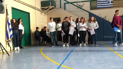 Γιορτή για τη 17 Νοέμβρη