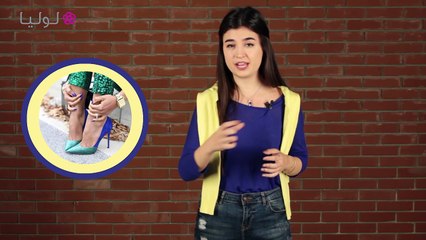 نصائح للفتيات القصيرات