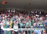 كرة القدم اللبنانية تعيش أزمة حقيقية