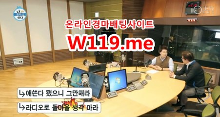 온라인경정 ,온륜라경인 ● T119.Me ● 미사리경정