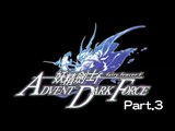 [維奇]妖精劍士 F ADVENT DARK FORCE Part3-解除女神封印