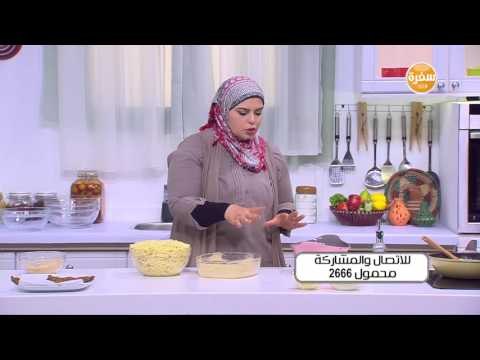 مكرونة بالبسطرمة و البشاميل | نجلاء الشرشابي