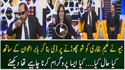 Khabarnaak Show is Insulting Naeem Bukhari and Babar Awan
