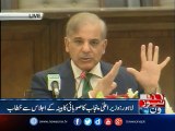 CM Punjab Shehbaz Sharif addressed cabinet meeting