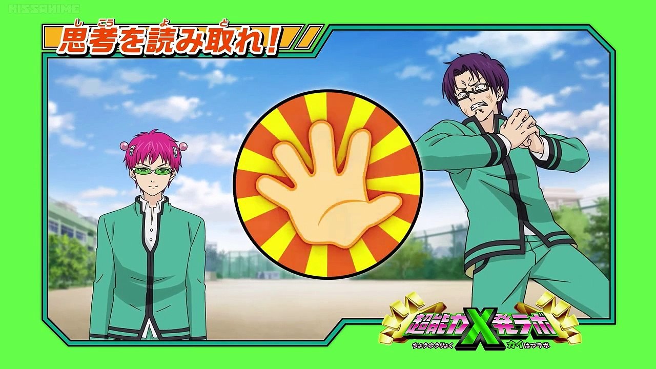 Saiki Kusuo no Psi Nan - Episode 98 English Sub