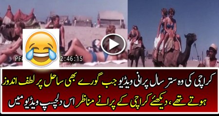 70 Years Old Video of Karachi Before Making of Pakistan