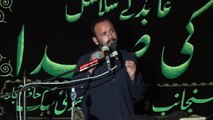 Zakir Ibrar Hussain Jafri Pherokay 16 Muharram 1438 ( 2016 ) Choti Behak Hafizabad