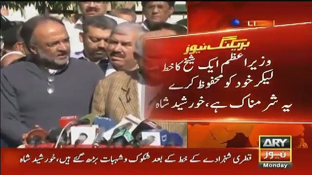 Jaw breaking reply to Pmln we know who had relation with Indian dancers - Qamar Zaman Kaira