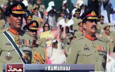 Before appointment Raheel was under no one's radar