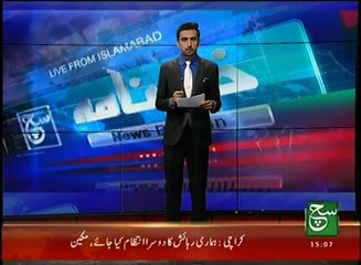 News Bulletin 03pm 28 November 2016 - Such TV