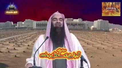 Musalman Drbaro ma Agg ki pooja karte hoe Astagfirullah ye konsa islam hai tauseef ur rehman rashdi