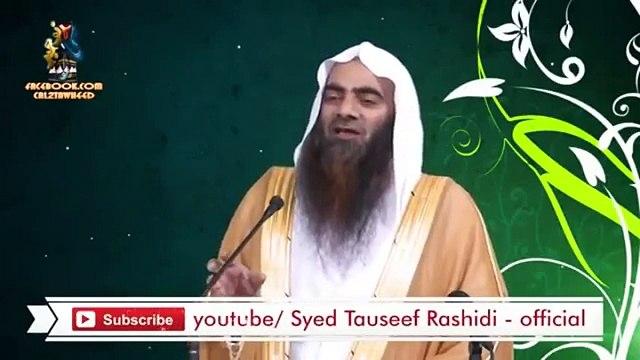Arfa Ka Rozah Arfaat Ke Din Hi Hoga Syed Tauseef Ur Rehman Rashidi Aapke Sawalaat 24