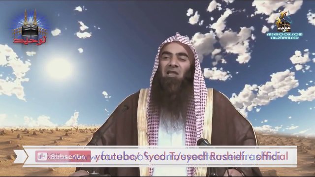 Barelwi Qabar per Mazaar ki Daleel 3 Shaikh Tauseef ur Rehman